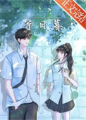 等日出的文案短句干净