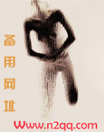 前男友的白月光小说全文阅读
