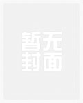 东方少女调教日记（1v1H）